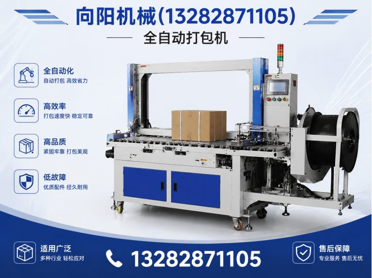 伊春棉短绒清理机展示图